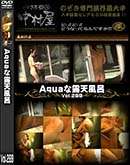 ʼ̵DVD ΢DVD ɥ㡼 AquaϪŷϤ Vol.269 [-]