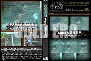 ʼ̵DVD ΢DVD ɥ㡼 AquaϪŷϤ Vol.294 [-]