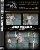 ʼ̵DVD ΢DVD ɥ㡼 AquaϪŷϤ Vol.297 [-]