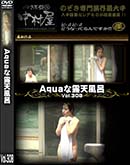 ʼ̵DVD ΢DVD ɥ㡼 AquaϪŷϤ Vol.308 [-]