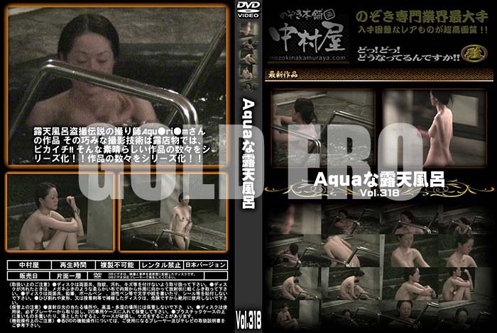 ʼ̵DVD΢DVD ɥ㡼 AquaϪŷϤ Vol.318 [-]