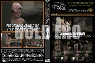 ʼ̵DVD ΢DVD ɥ㡼 AquaϪŷϤ Vol.324 [-]