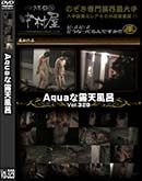 ʼ̵DVD ΢DVD ɥ㡼 AquaϪŷϤ Vol.329 [-]