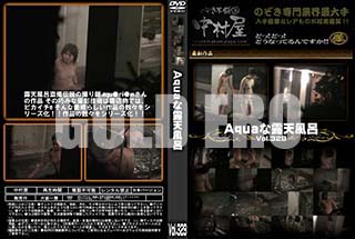 ʼ̵DVD ΢DVD ɥ㡼 AquaϪŷϤ Vol.329 [-]