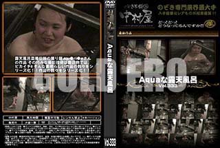 ʼ̵DVD ΢DVD ɥ㡼 AquaϪŷϤ Vol.333 [-]