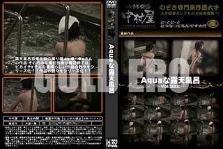 ʼ̵DVD ΢DVD ɥ㡼 AquaϪŷϤ Vol.352 [-]