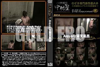 ʼ̵DVD ΢DVD ɥ㡼 AquaϪŷϤ Vol.354 [-]