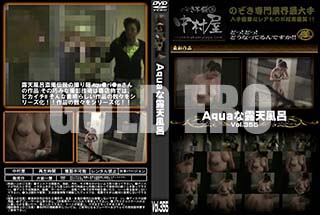 ʼ̵DVD ΢DVD ɥ㡼 AquaϪŷϤ Vol.355 [-]