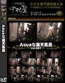 ʼ̵DVD ΢DVD ɥ㡼 AquaϪŷϤ Vol.357 [-]