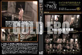 ʼ̵DVD ΢DVD ɥ㡼 AquaϪŷϤ Vol.357 [-]