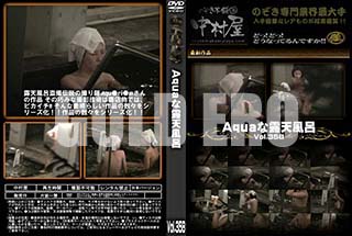 ʼ̵DVD ΢DVD ɥ㡼 AquaϪŷϤ Vol.358 [-]