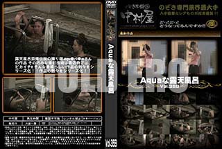 ʼ̵DVD ΢DVD ɥ㡼 AquaϪŷϤ Vol.359 [-]