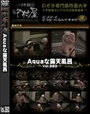 ʼ̵DVD ΢DVD ɥ㡼 AquaϪŷϤ Vol.360 [-]