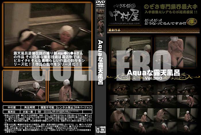 ʼ̵DVD΢DVD ɥ㡼 AquaϪŷϤ Vol.360 [-]