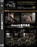 ʼ̵DVD ΢DVD ɥ㡼 AquaϪŷϤ Vol.361 [-]