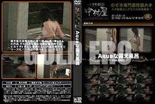 ʼ̵DVD ΢DVD ɥ㡼 AquaϪŷϤ Vol.362 [-]