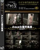 ʼ̵DVD ΢DVD ɥ㡼 AquaϪŷϤ Vol.371 [-]