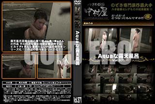 ʼ̵DVD ΢DVD ɥ㡼 AquaϪŷϤ Vol.371 [-]