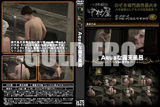 ʼ̵DVD ΢DVD ɥ㡼 AquaϪŷϤ Vol.373 [-]