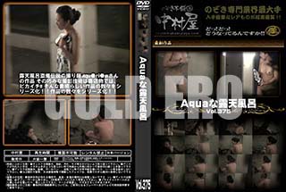 ʼ̵DVD ΢DVD ɥ㡼 AquaϪŷϤ Vol.375 [-]