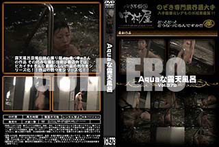 ʼ̵DVD ΢DVD ɥ㡼 AquaϪŷϤ Vol.379 [-]