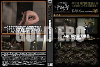 ʼ̵DVD ΢DVD ɥ㡼 AquaϪŷϤ Vol.380 [-]