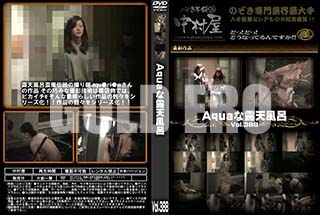 ʼ̵DVD ΢DVD ɥ㡼 AquaϪŷϤ Vol.388 [-]