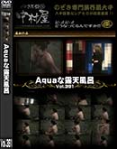 ʼ̵DVD ΢DVD ɥ㡼 AquaϪŷϤ Vol.391 [-]