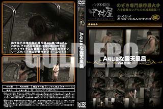 ʼ̵DVD ΢DVD ɥ㡼 AquaϪŷϤ Vol.392 [-]