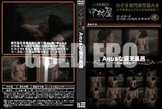 ʼ̵DVD ΢DVD ɥ㡼 AquaϪŷϤ Vol.393 [-]