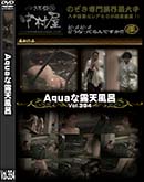 ʼ̵DVD ΢DVD ɥ㡼 AquaϪŷϤ Vol.394 [-]