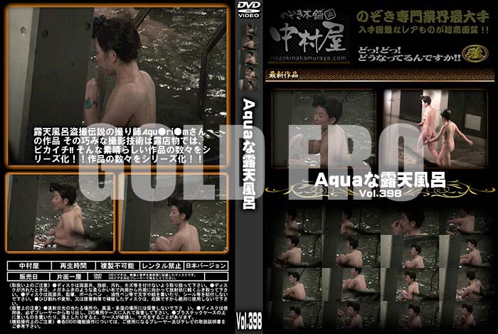 ʼ̵DVD΢DVD ɥ㡼 AquaϪŷϤ Vol.398 [-]