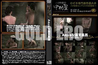 ʼ̵DVD ΢DVD ɥ㡼 AquaϪŷϤ Vol.399 [-]