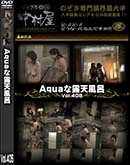 ʼ̵DVD ΢DVD ɥ㡼 AquaϪŷϤ Vol.405 [-]