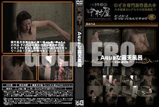 ʼ̵DVD ΢DVD ɥ㡼 AquaϪŷϤ Vol.409 [-]