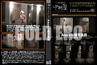 ʼ̵DVD ΢DVD ɥ㡼 AquaϪŷϤ Vol.413 [-]