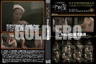 ʼ̵DVD ΢DVD ɥ㡼 AquaϪŷϤ Vol.416 [-]