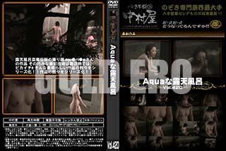 ʼ̵DVD ΢DVD ɥ㡼 AquaϪŷϤ Vol.420 [-]