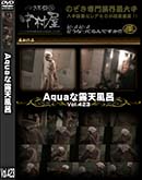 ʼ̵DVD ΢DVD ɥ㡼 AquaϪŷϤ Vol.423 [-]