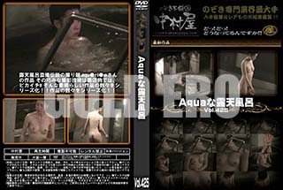 ʼ̵DVD ΢DVD ɥ㡼 AquaϪŷϤ Vol.425 [-]