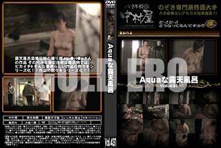 ʼ̵DVD ΢DVD ɥ㡼 AquaϪŷϤ Vol.431 [-]