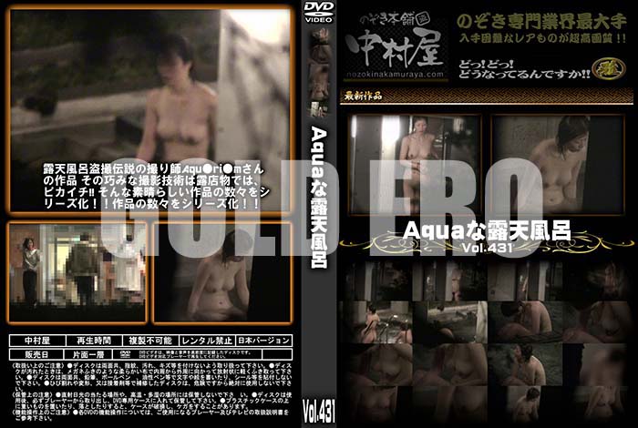 ʼ̵DVD΢DVD ɥ㡼 AquaϪŷϤ Vol.431 [-]