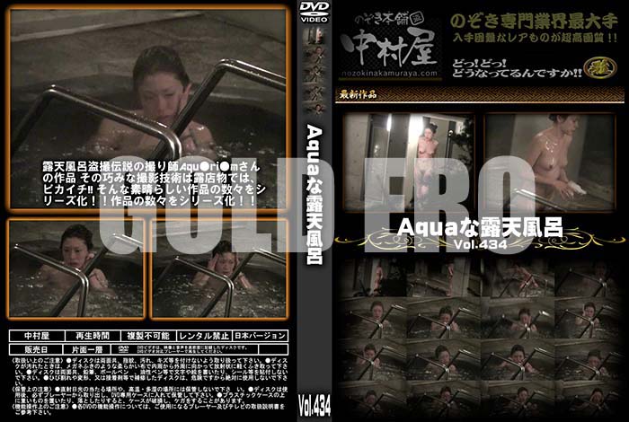 ʼ̵DVD΢DVD ɥ㡼 AquaϪŷϤ Vol.434 [-]