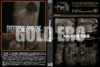 ʼ̵DVD ΢DVD ɥ㡼 AquaϪŷϤ Vol.438 [-]