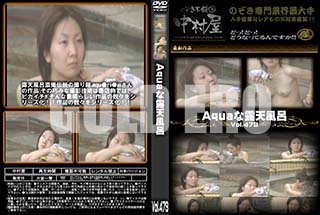 ʼ̵DVD ΢DVD ɥ㡼 AquaϪŷϤ Vol.479 [-]