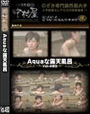 ʼ̵DVD ΢DVD ɥ㡼 AquaϪŷϤ Vol.480 [-]