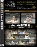 ʼ̵DVD ΢DVD ɥ㡼 AquaϪŷϤ Vol.494 [-]