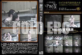 ʼ̵DVD ΢DVD ɥ㡼 AquaϪŷϤ Vol.519 [-]