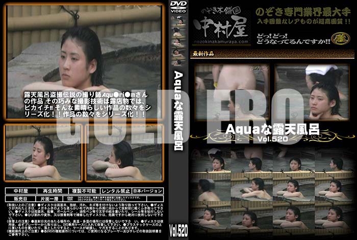 ʼ̵DVD΢DVD ɥ㡼 AquaϪŷϤ Vol.520 [-]