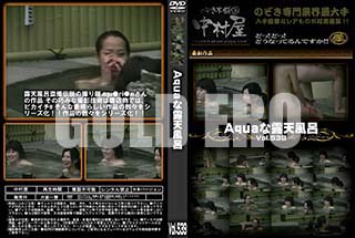 ʼ̵DVD ΢DVD ɥ㡼 AquaϪŷϤ Vol.539 [-]